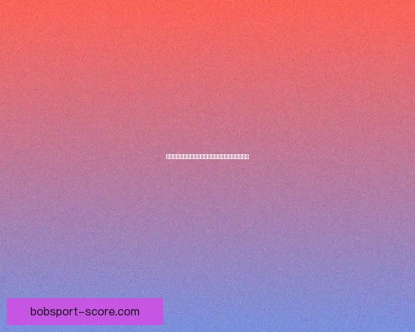 世界杯竞猜游戏攻略全解析技巧策略助你轻松赢取大奖