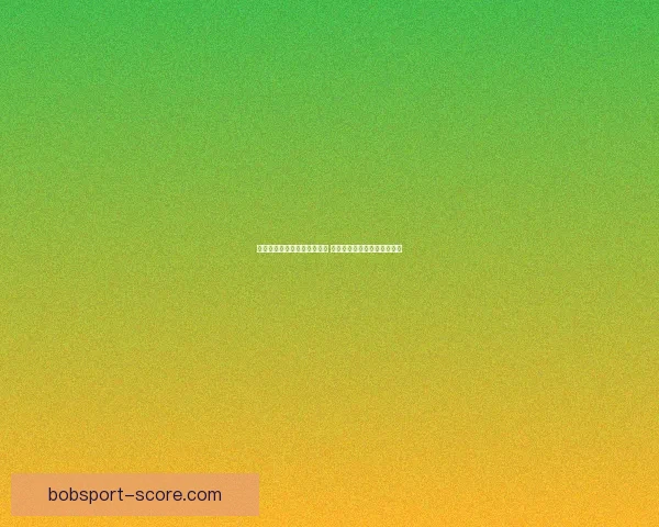 世界杯竞猜盘口分析全面解读 预测赛果与投注策略技巧分析