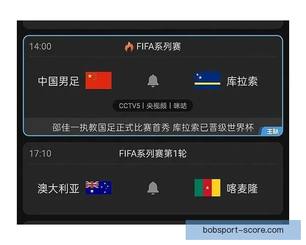 2026世界杯全球转播计划全解析赛事精彩瞬间尽收眼底