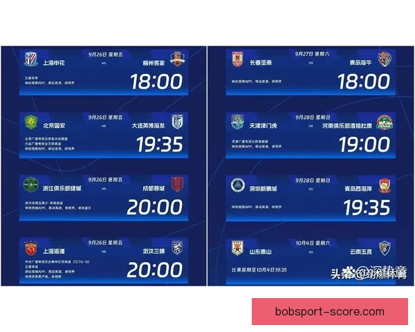 2026世界杯全球转播计划全解析赛事精彩瞬间尽收眼底