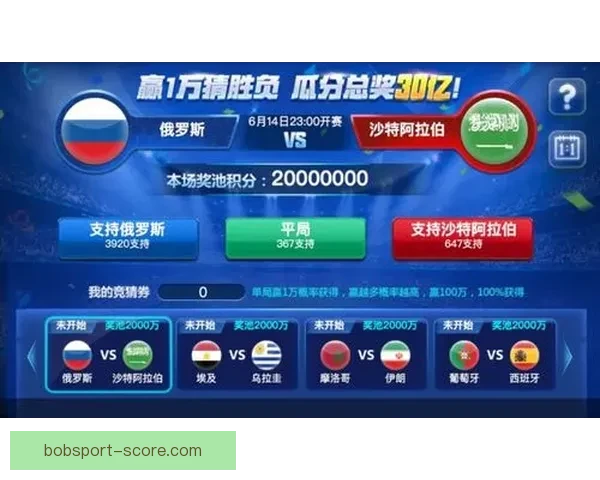 世界杯竞猜游戏全新玩法开启，带你预测冠军走向，赢取丰厚奖励！